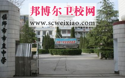 洛陽市衛(wèi)生學(xué)校