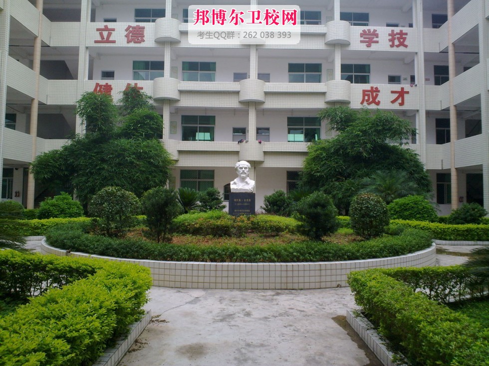 廣東省潮州衛(wèi)生學校1