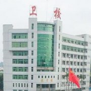 福建省龍巖衛(wèi)生學校