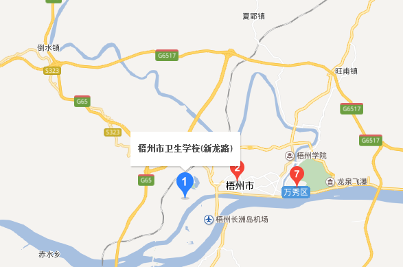 梧州市衛(wèi)生學(xué)校地址在哪里