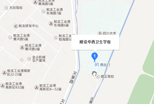 四川大學(xué)附設(shè)華西衛(wèi)生學(xué)校地址在哪里