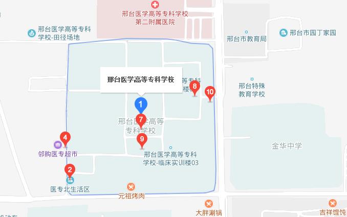 邢臺醫(yī)學高等?？茖W校地址在哪里