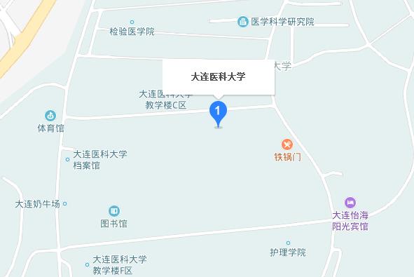 大連醫(yī)科大學(xué)地址在哪里