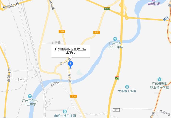 廣州衛(wèi)生學(xué)校地址在哪里