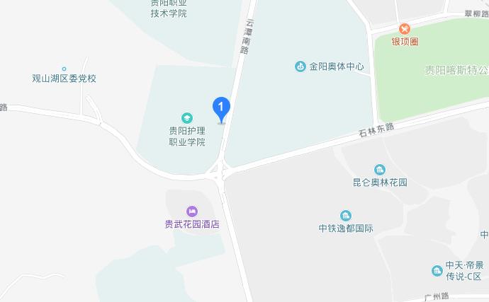 貴陽(yáng)市衛(wèi)生學(xué)校地址在哪里