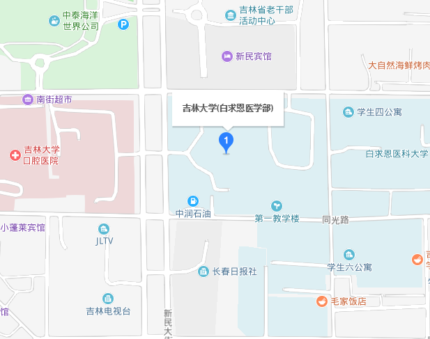 吉林大學白求恩醫(yī)學院2019年地址在哪里