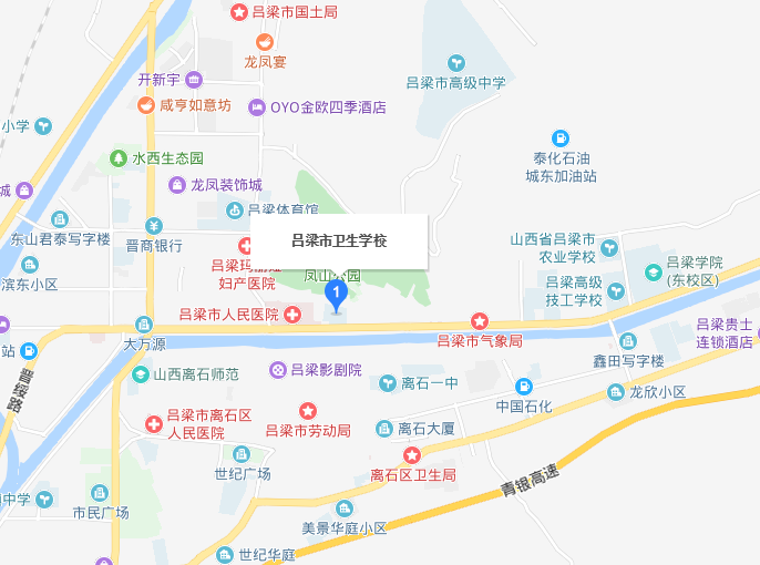 呂梁市衛(wèi)生學校2019年地址在哪里