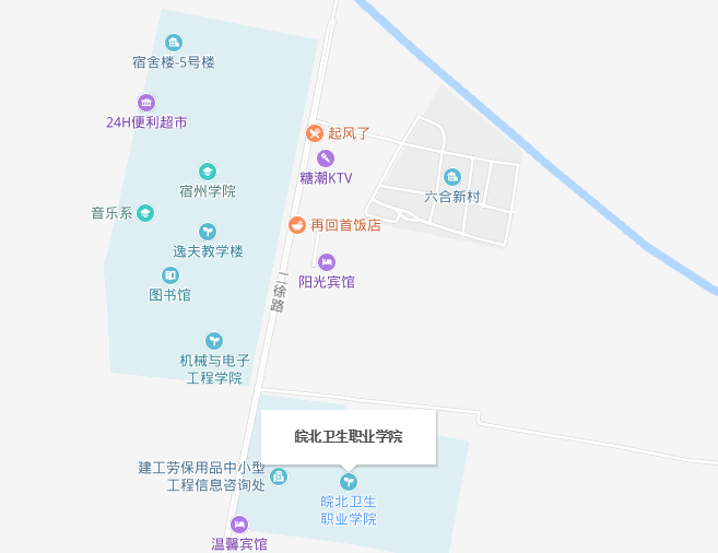 皖北衛(wèi)生職業(yè)學院2019年地址在哪里