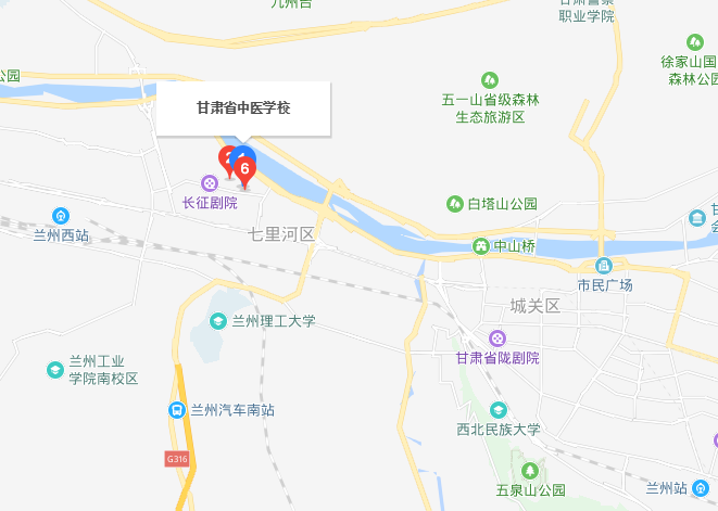 甘肅省中醫(yī)學(xué)校地址在哪里