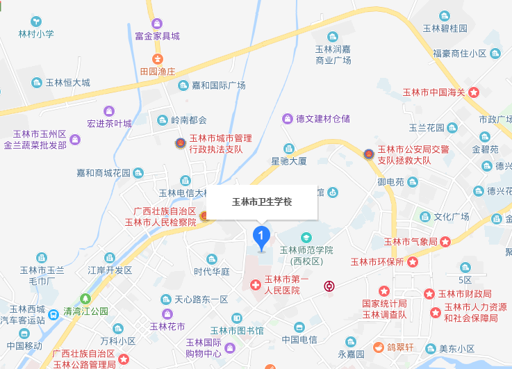 玉林市衛(wèi)生學(xué)校地址在哪里