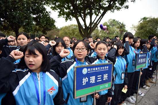 四川省南充衛(wèi)生學(xué)校綿陽校區(qū)2019年報名條件、招生要求、招生對象