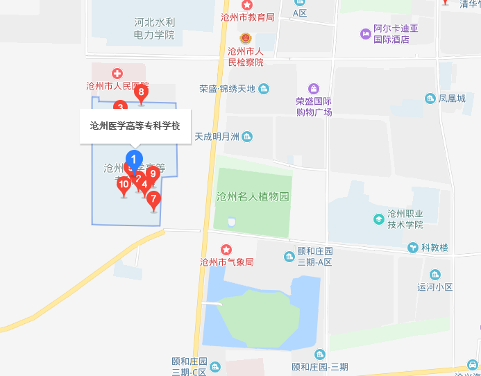 河北省滄州衛(wèi)生學校地址在哪里