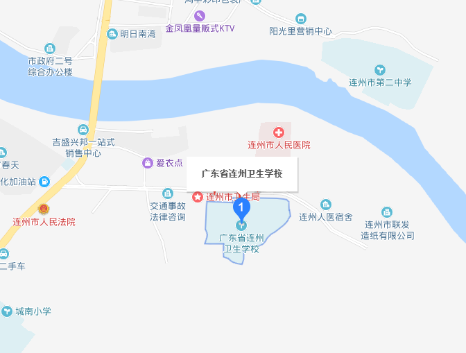 廣東省連州衛(wèi)生學校地址在哪里