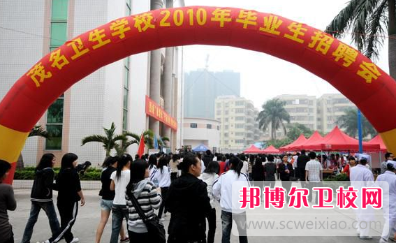 廣東2020年初中生讀衛(wèi)校好嗎