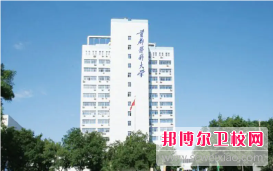 首都醫(yī)科大學(xué)2022年學(xué)費(fèi)、收費(fèi)多少