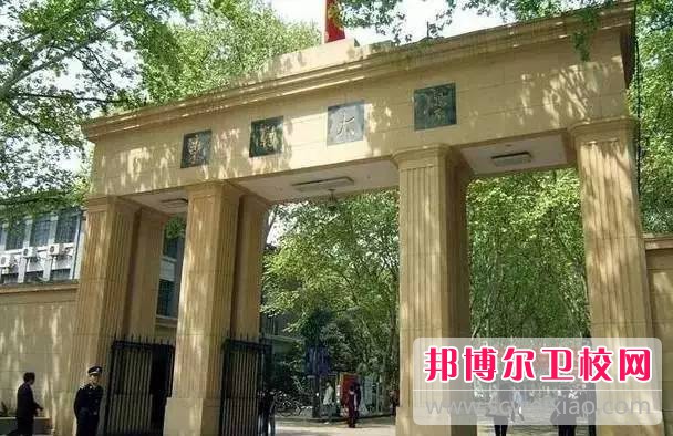 東南大學(xué)醫(yī)學(xué)院2022年怎么樣、好不好