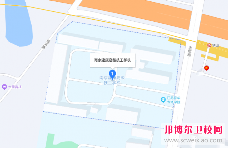 南京健康技工學校2023年地址在哪里