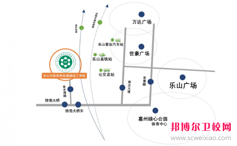 樂山市醫(yī)藥科技高級技工學(xué)校2024年地址在哪里