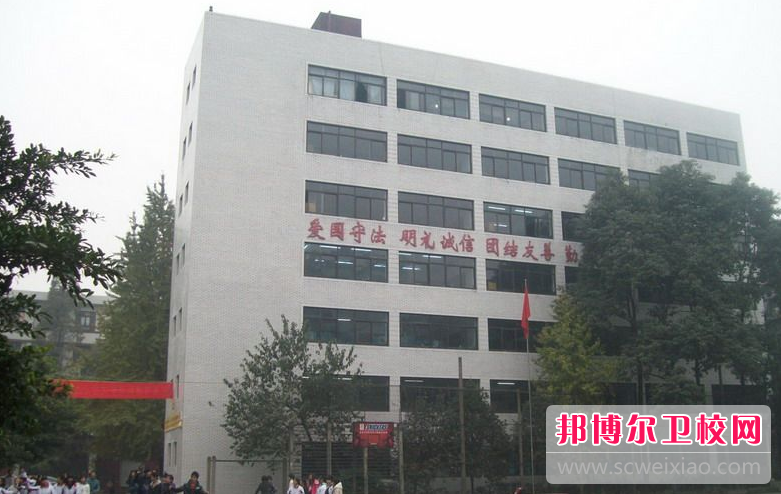 2023年四川省成都衛(wèi)生學(xué)校學(xué)什么專業(yè)內(nèi)容