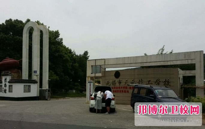 2023年江蘇中職護理學(xué)校瀏覽名單