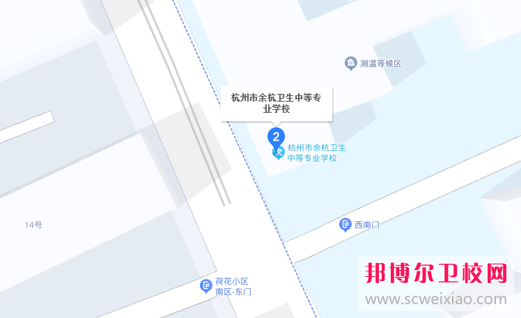 2023年杭州市余杭衛(wèi)生中等專業(yè)學(xué)校地址在哪里