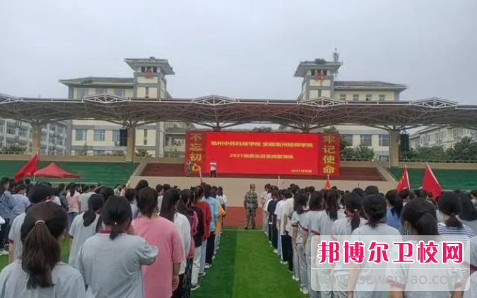 2023亳州中藥科技學(xué)校招生計劃 招生人數(shù)是多少(附要求、條件、對象)