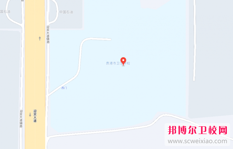 貴港市衛(wèi)生學(xué)校地址在哪里，哪個地區(qū)，哪個城市?