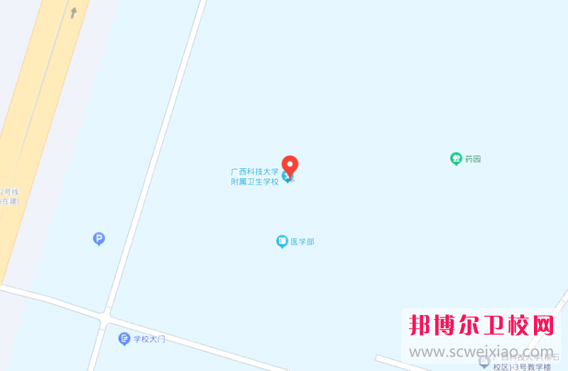 廣西科技大學(xué)附屬衛(wèi)生學(xué)校地址在哪里，哪個地區(qū)，哪個城市?