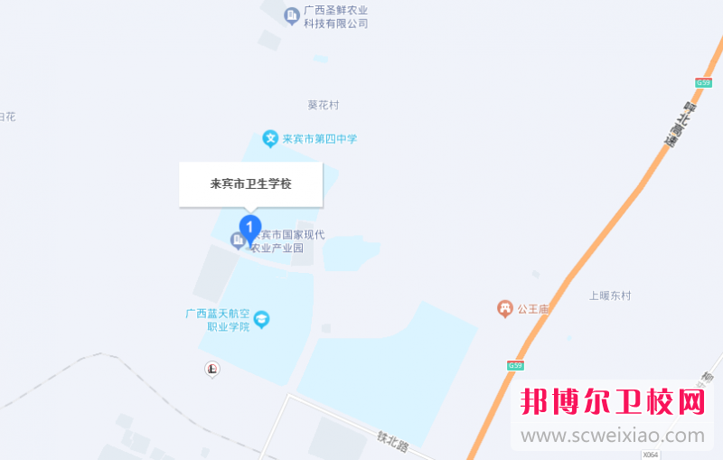 來(lái)賓市衛(wèi)生學(xué)校地址在哪里，哪個(gè)地區(qū)，哪個(gè)城市?