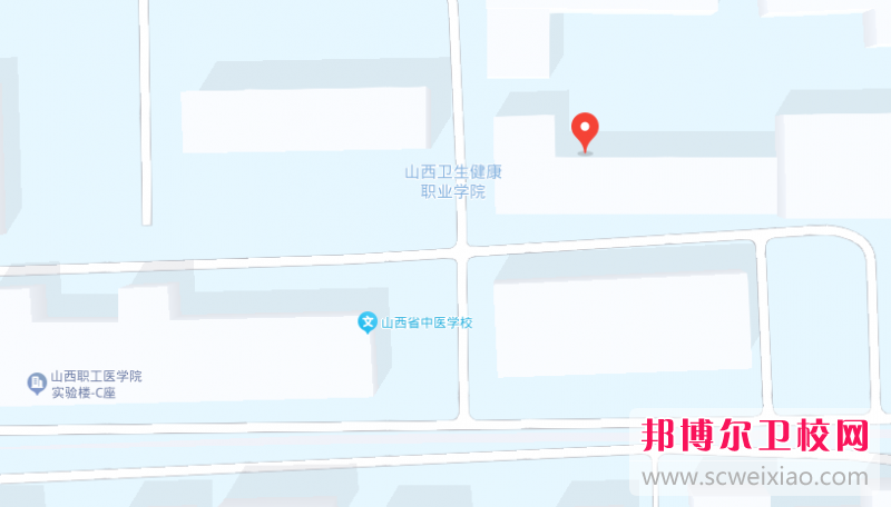 山西省中醫(yī)學校地址在哪里，哪個地區(qū)，哪個城市?