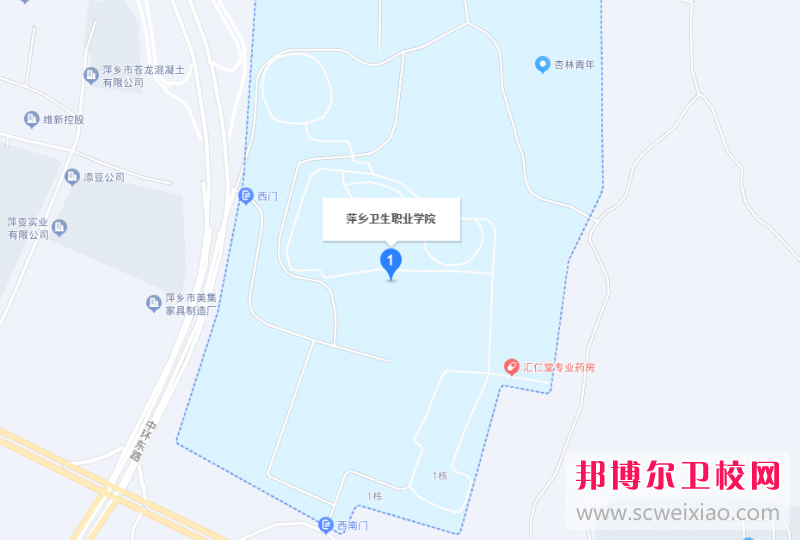 萍鄉(xiāng)衛(wèi)生職業(yè)學院地址在哪里，哪個地區(qū)，哪個城市?