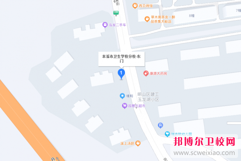 本溪市衛(wèi)生學(xué)校地址在哪里，哪個(gè)地區(qū)，哪個(gè)城市?