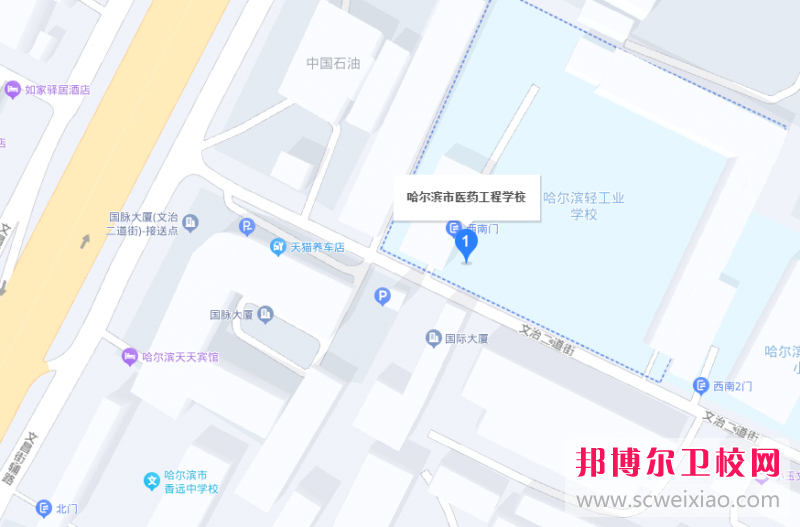 哈爾濱市醫(yī)藥工程學(xué)校地址在哪里，哪個(gè)地區(qū)，哪個(gè)城市?