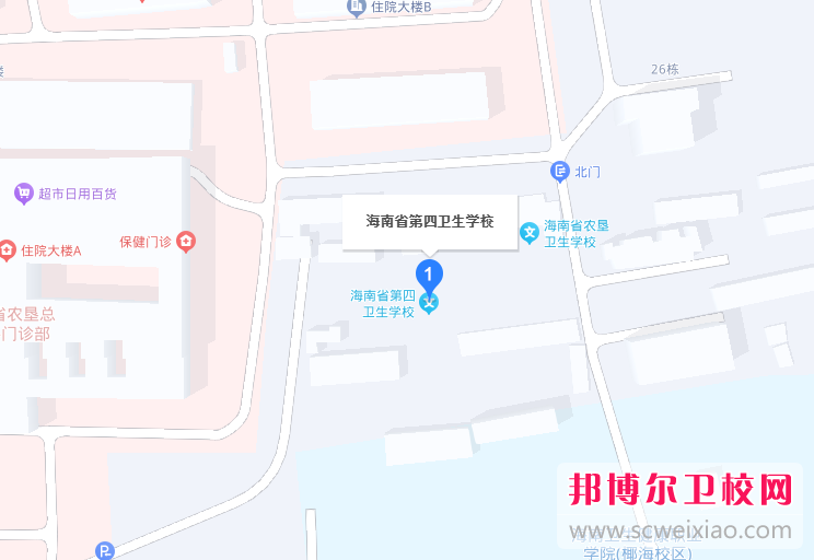 海南省第四衛(wèi)生學校地址在哪里，哪個地區(qū)，哪個城市?