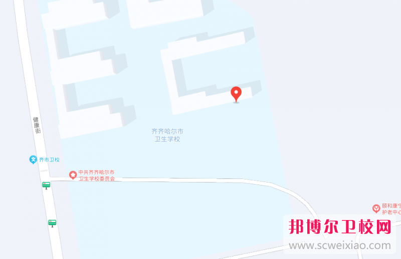 齊齊哈爾市衛(wèi)生學(xué)校地址在哪里，哪個(gè)地區(qū)，哪個(gè)城市?