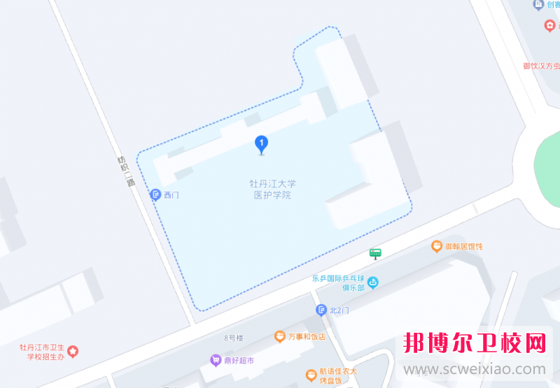 牡丹江市衛(wèi)生學(xué)校地址在哪里，哪個地區(qū)，哪個城市?