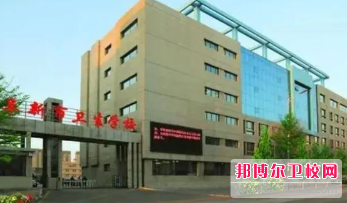 遼寧阜新市衛(wèi)生學(xué)校的美容技術(shù)專業(yè)招生如何(2023參考)