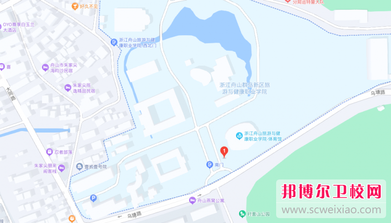 浙江舟山群島新區(qū)旅游與健康職業(yè)學(xué)院地址在哪里，哪個(gè)地區(qū)，哪個(gè)城市?