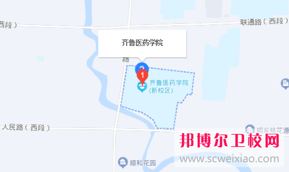 齊魯醫(yī)藥學院地址在哪里，哪個地區(qū)，哪個城市?