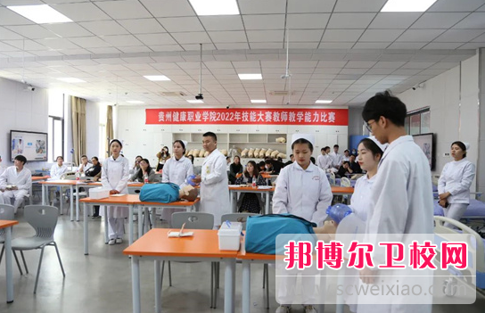 2023貴州健康職業(yè)學院招生計劃 招生人數(shù)是多少(附要求、條件、對象)