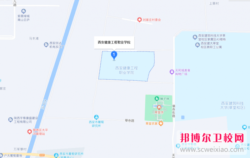 西安健康工程職業(yè)學(xué)院地址在哪里，哪個(gè)地區(qū)，哪個(gè)城市?