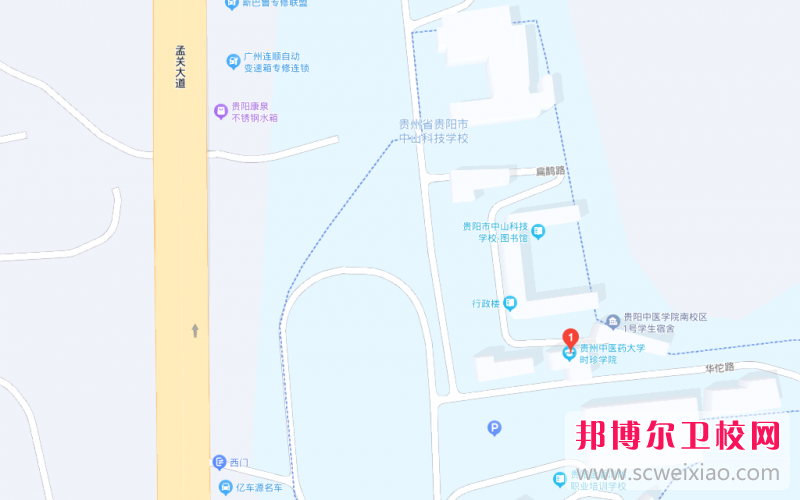 貴州中醫(yī)藥大學時珍學院地址在哪里，哪個地區(qū)，哪個城市?