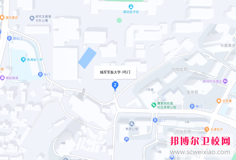 陸軍軍醫(yī)大學(xué)地址在哪里，哪個(gè)地區(qū)，哪個(gè)城市?