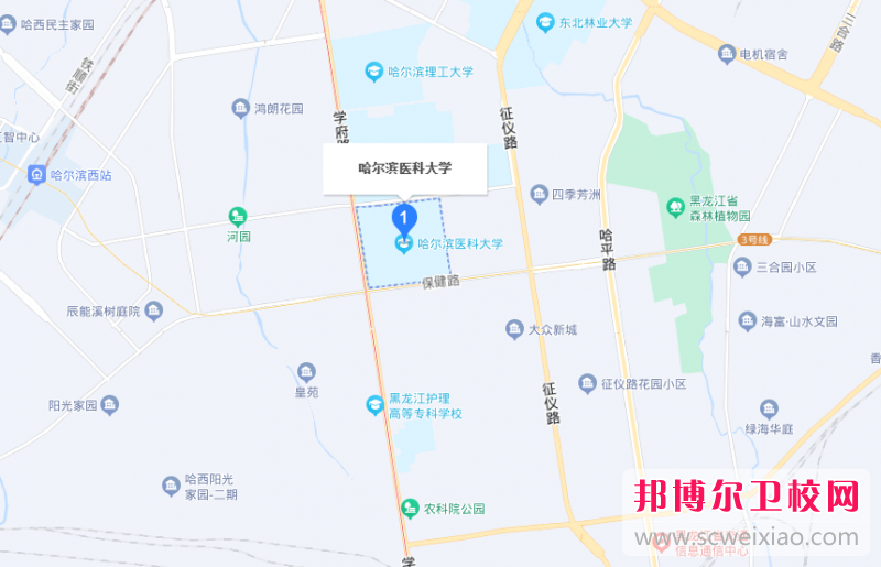 哈爾濱醫(yī)科大學(xué)地址在哪里，哪個地區(qū)，哪個城市?