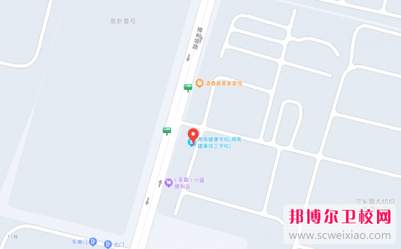 湖南建康技工學(xué)校地址在哪里，哪個(gè)地區(qū)，哪個(gè)城市?