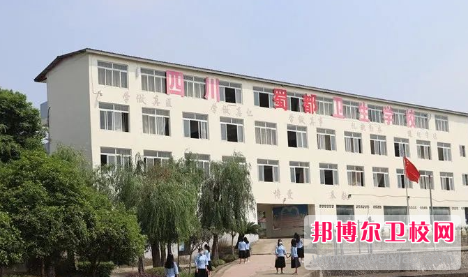 2023成都民辦藥劑專業(yè)學(xué)校有哪些 成都民辦藥劑專業(yè)學(xué)校名單一覽表