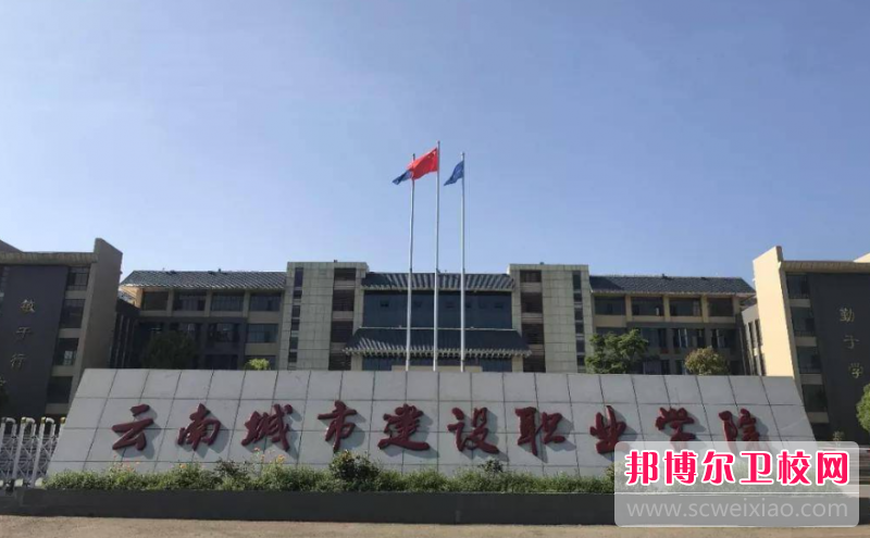 云南2023年護理學校哪個專業(yè)比較好