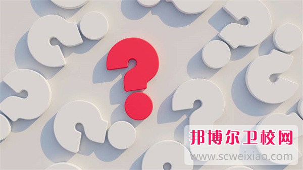 2023北京排名前二的公辦助產(chǎn)護理學(xué)校名單